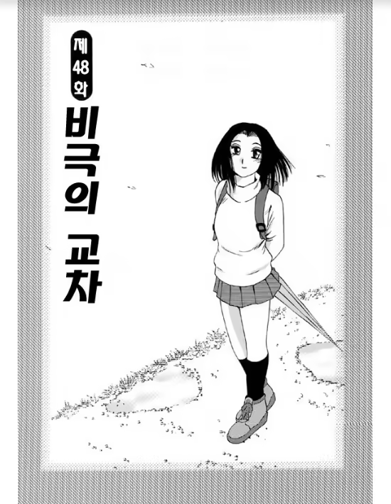 Content 1005200 - 98 페이지