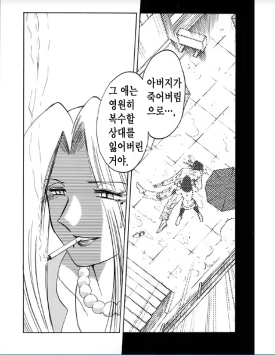 Content 1005200 - 99 페이지