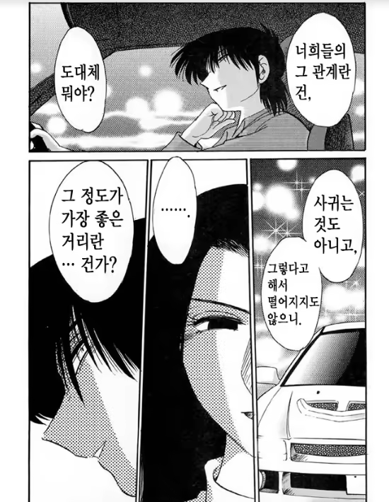 Content 1005201 - 10 페이지