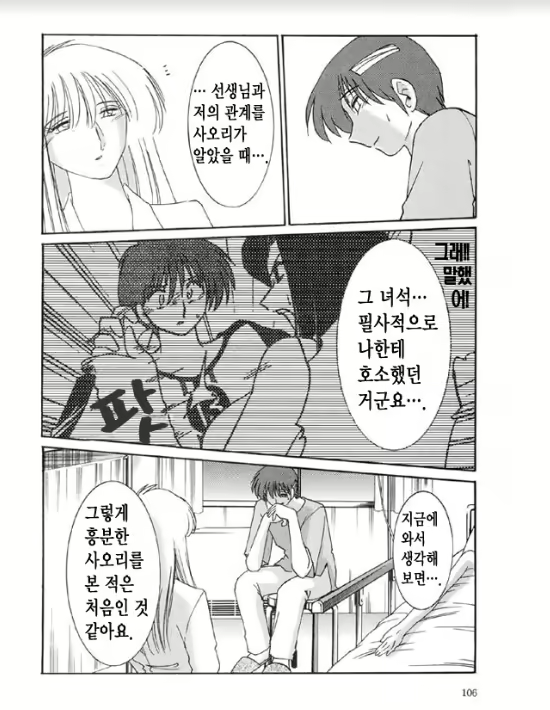Content 1005201 - 100 페이지