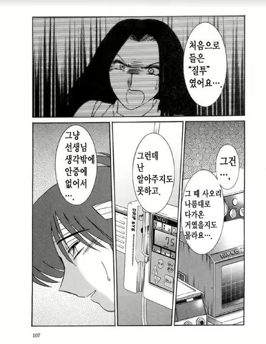 Content 1005201 - 101 페이지