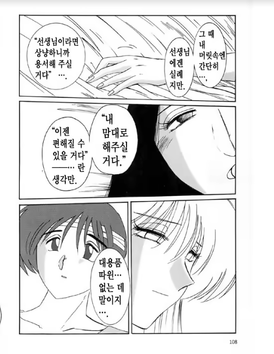 Content 1005201 - 102 페이지