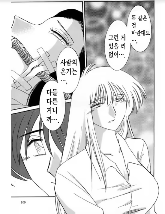 Content 1005201 - 103 페이지