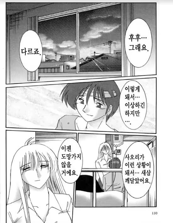 Content 1005201 - 104 페이지