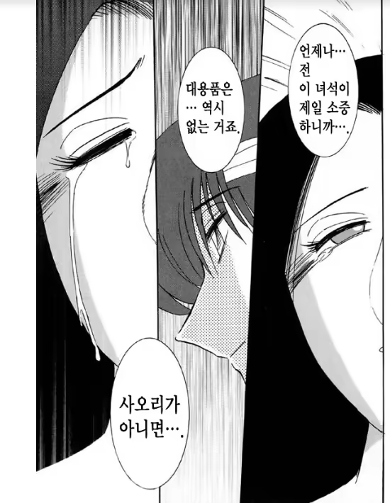 Content 1005201 - 105 페이지