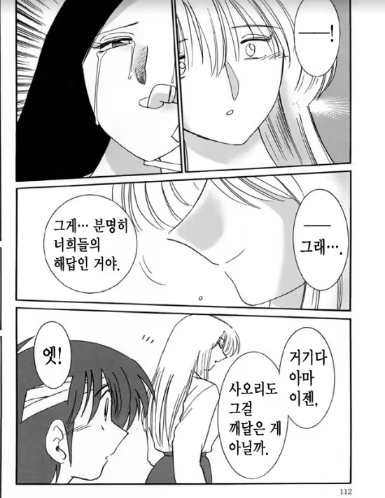 Content 1005201 - 106 페이지