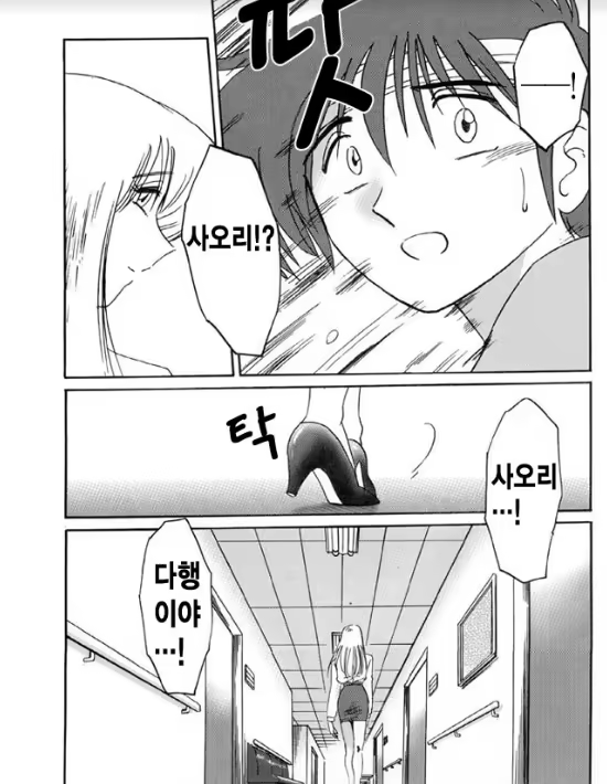 Content 1005201 - 107 페이지