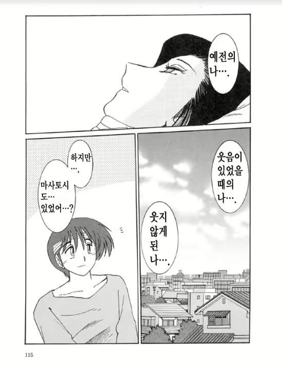Content 1005201 - 109 페이지