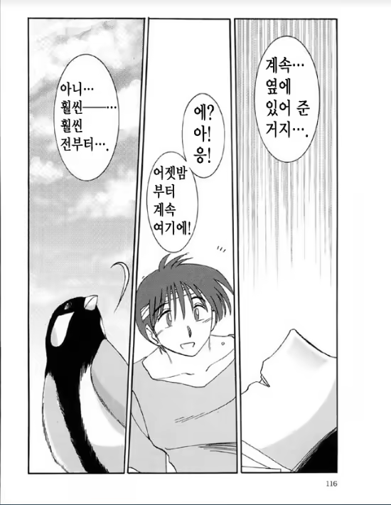 Content 1005201 - 110 페이지
