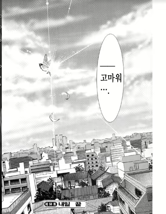 Content 1005201 - 112 페이지