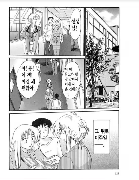 Content 1005201 - 116 페이지