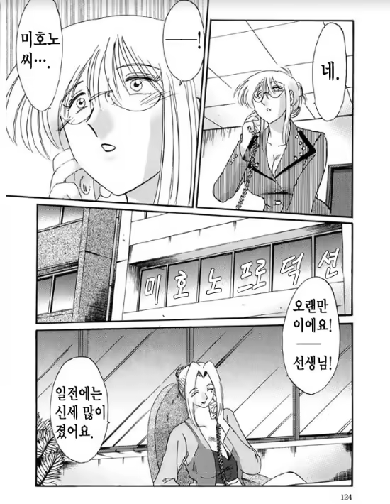 Content 1005201 - 118 페이지