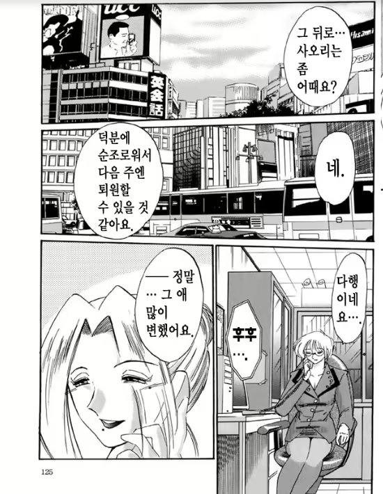 Content 1005201 - 119 페이지