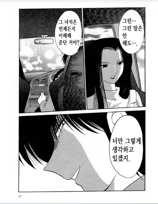 Content 1005201 - 12 페이지