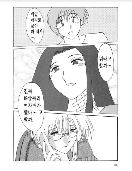 Content 1005201 - 120 페이지
