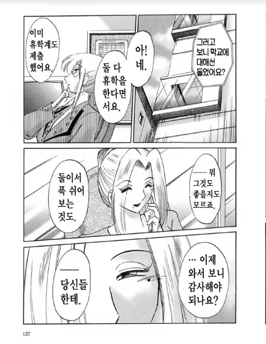 Content 1005201 - 121 페이지