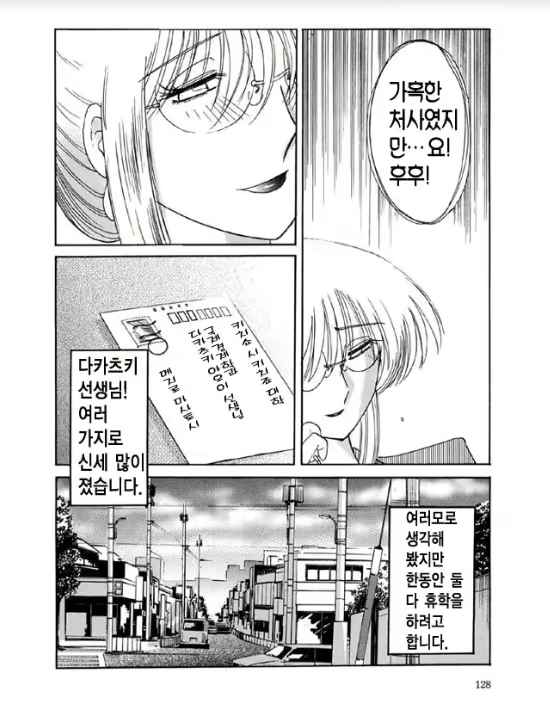Content 1005201 - 122 페이지