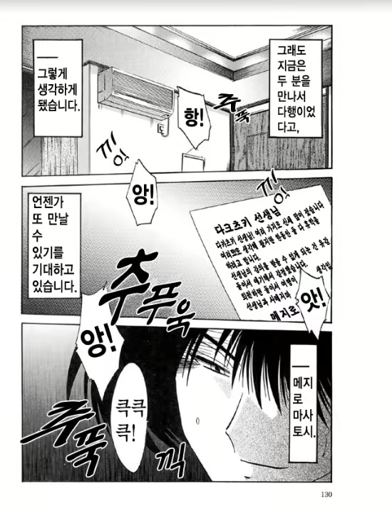 Content 1005201 - 124 페이지