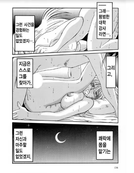 Content 1005201 - 128 페이지