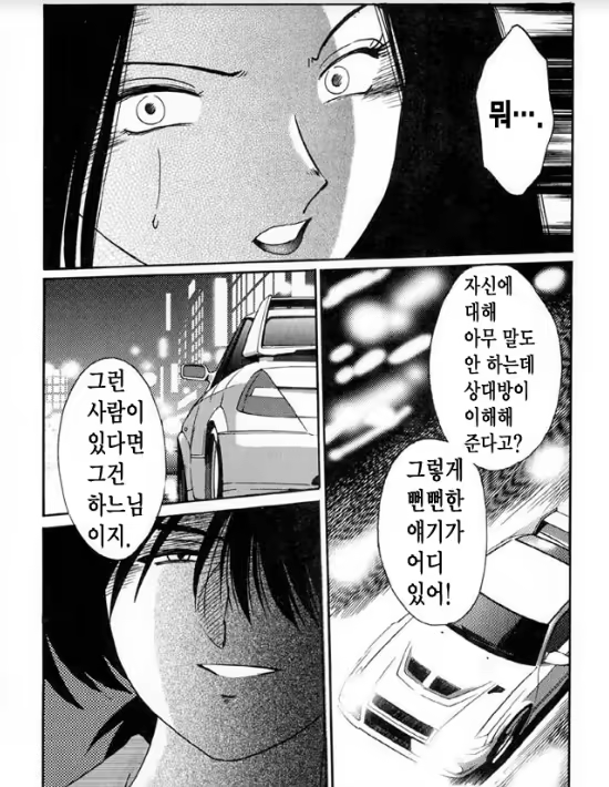 Content 1005201 - 13 페이지