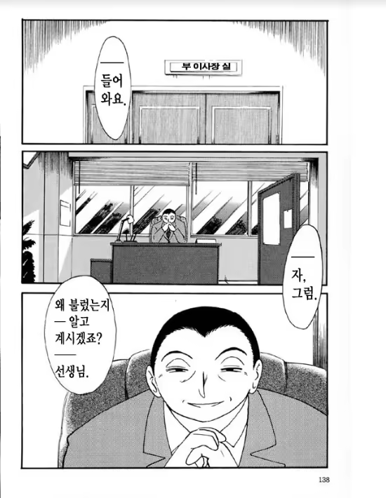 Content 1005201 - 131 페이지