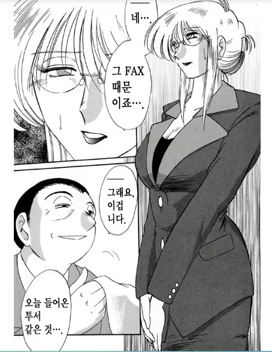Content 1005201 - 132 페이지