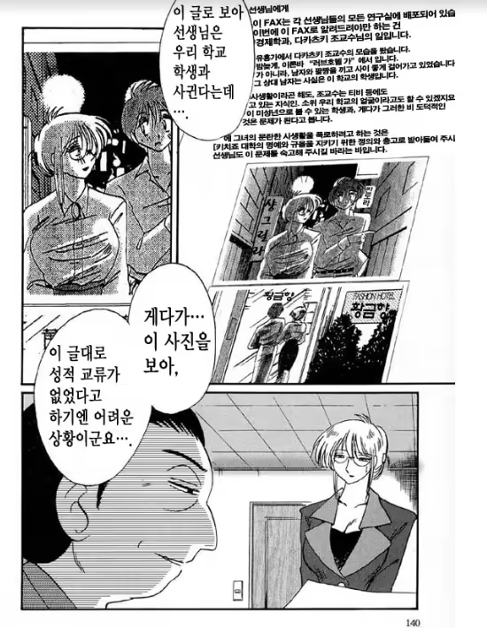Content 1005201 - 133 페이지