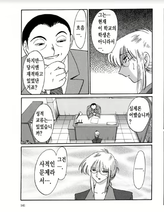 Content 1005201 - 134 페이지