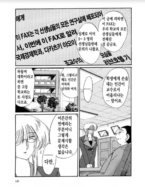 Content 1005201 - 136 페이지