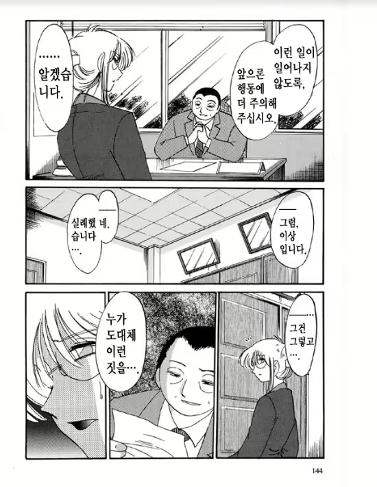 Content 1005201 - 137 페이지