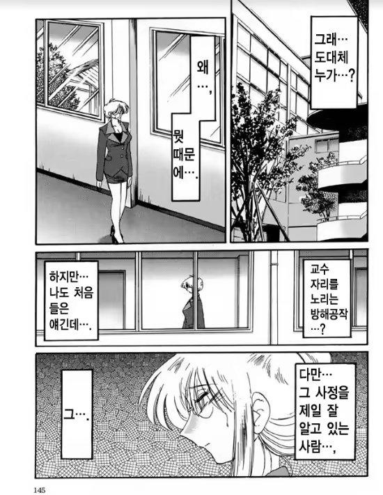 Content 1005201 - 138 페이지