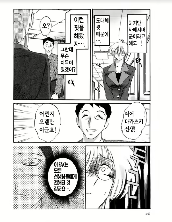 Content 1005201 - 139 페이지