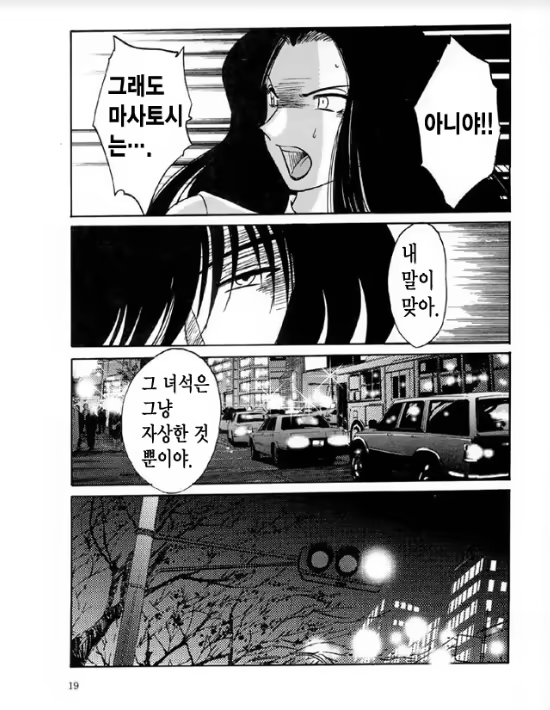 Content 1005201 - 14 페이지
