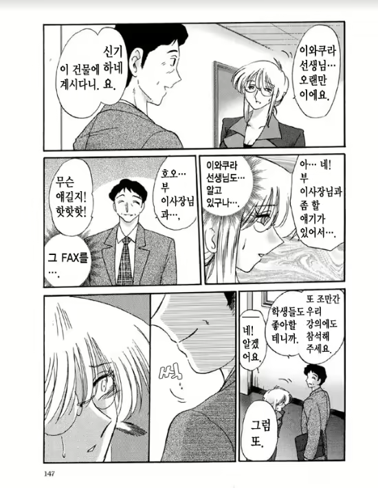 Content 1005201 - 140 페이지