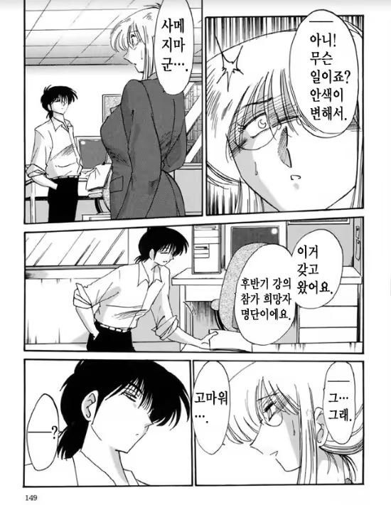 Content 1005201 - 142 페이지