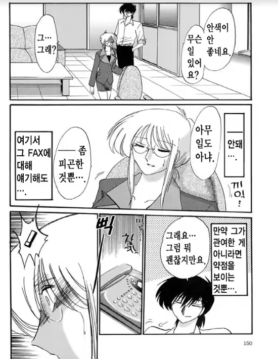 Content 1005201 - 143 페이지