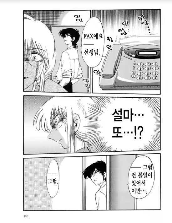 Content 1005201 - 144 페이지