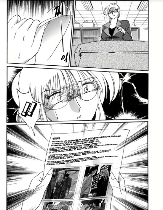 Content 1005201 - 145 페이지