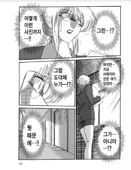 Content 1005201 - 146 페이지