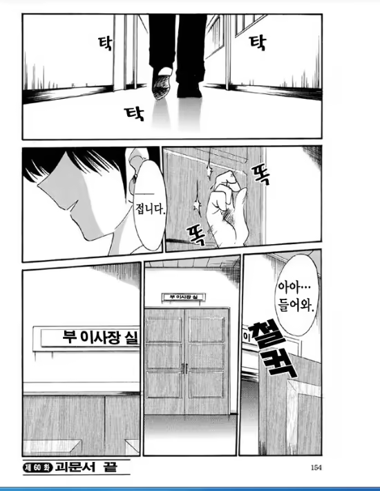 Content 1005201 - 147 페이지