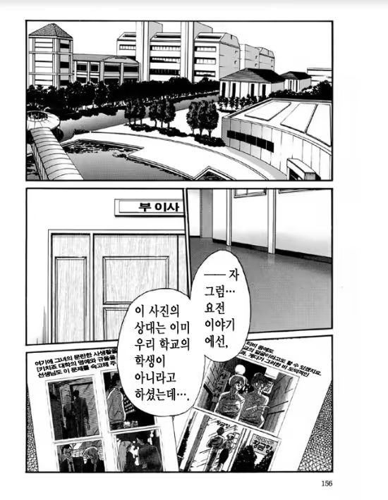 Content 1005201 - 149 페이지