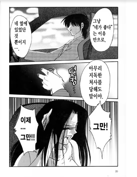 Content 1005201 - 15 페이지