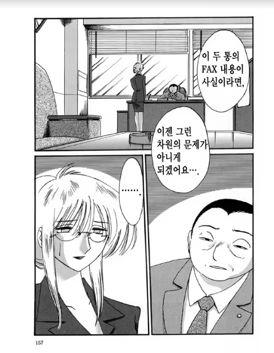 Content 1005201 - 150 페이지
