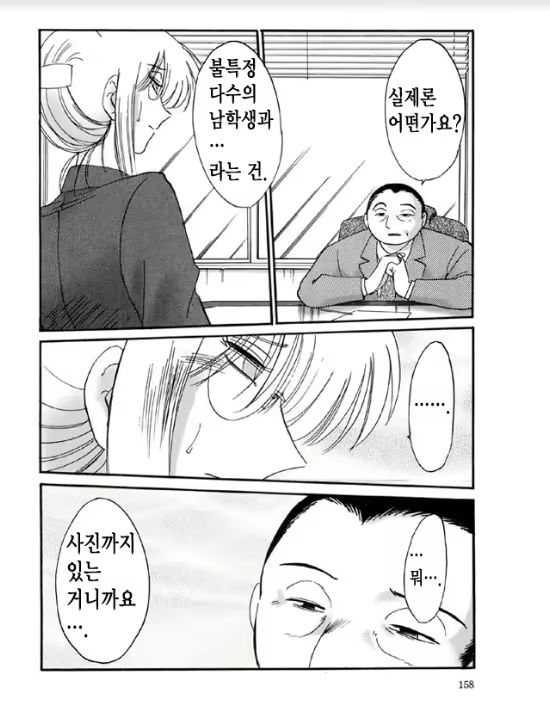 Content 1005201 - 151 페이지