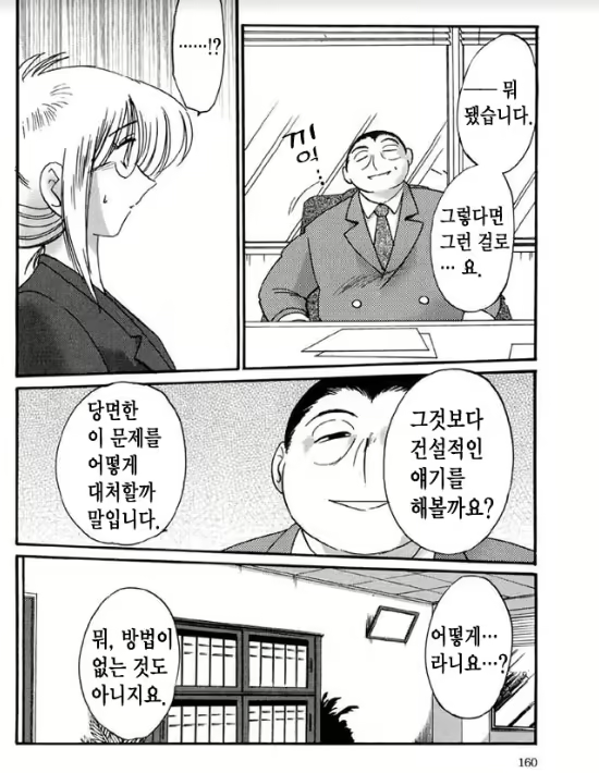 Content 1005201 - 153 페이지