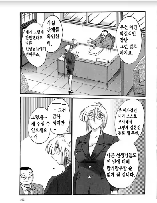 Content 1005201 - 154 페이지