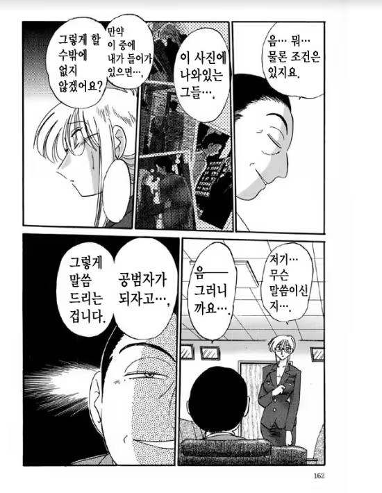 Content 1005201 - 155 페이지
