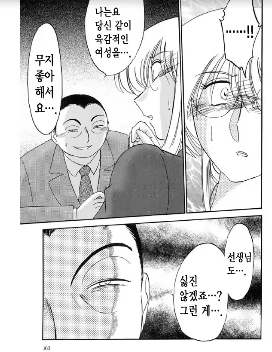 Content 1005201 - 156 페이지