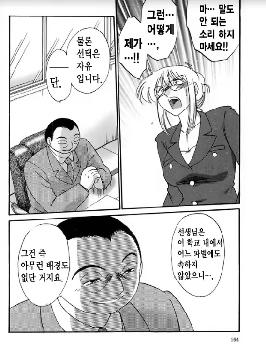 Content 1005201 - 157 페이지