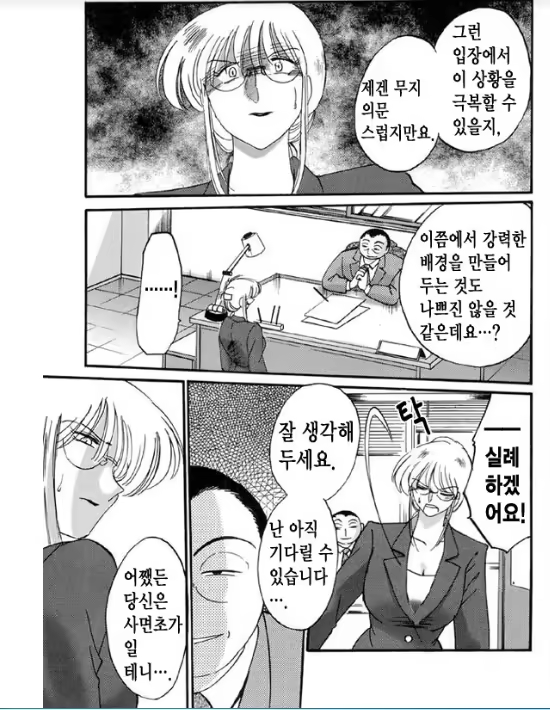 Content 1005201 - 158 페이지